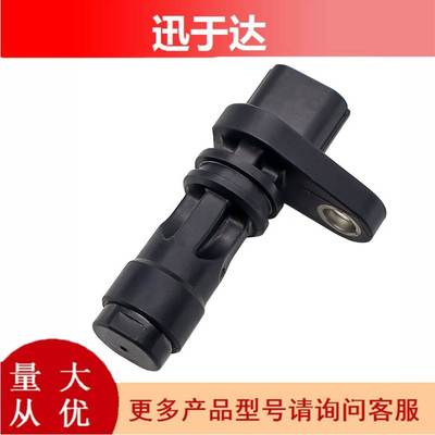 汽车曲轴位置传感器适用于思域37500-PNA-003 37500PNA003