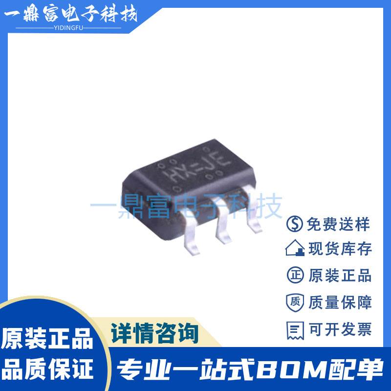 HX4004A-MFC 丝印HX=JE DC-DC升压IC 电荷泵变换器 封装SOT23-6 - 实物图