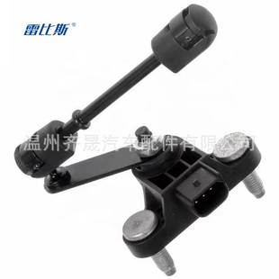 5S8297 Ford 适用于福特 高度传感器 9538 6L1Z5359CC