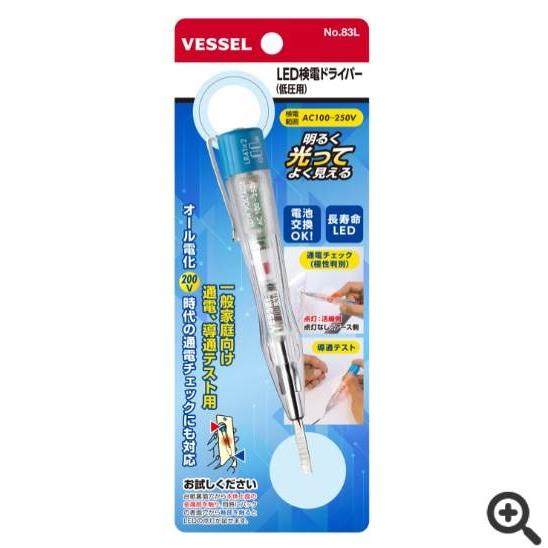 日本VESSEL威威 木粉旋转式棘轮手柄 手动工具HRH3-SW