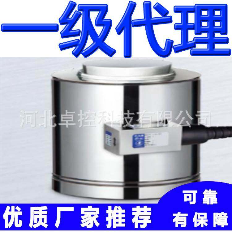 防爆称重传感器HCS-100L-EXP HCS-200L-EXP HCS-300L-EXP cas凯士