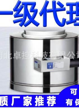 防爆称重传感器HCS-100L-EXP HCS-200L-EXP HCS-300L-EXP cas凯士