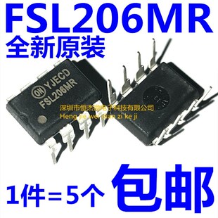 全新原装 FSL206 FSL206MR DIP-8 直插8脚 创维常用电源芯片