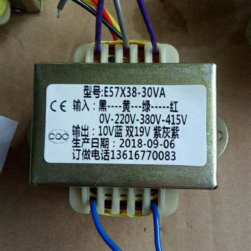 定制锯骨机电源变压器  E57X38-30VA 0-220-380-415V转10V 双19V
