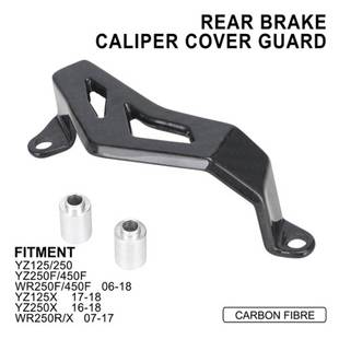 YZ250 WR250F X摩托车碳纤维卡钳保护配件 适用于YZ125