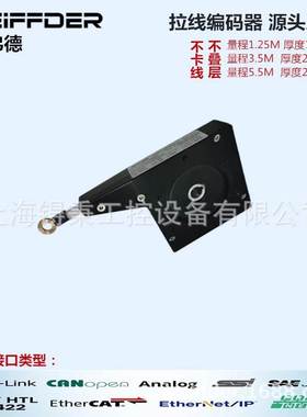 BEIFFDER线性传感器/编码器DAXTAN-0575RA1J0J00W01