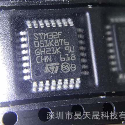STM32F051C8T6 STM32F051K6U6/K8T6/K8U6/R8T6 全新原装正品