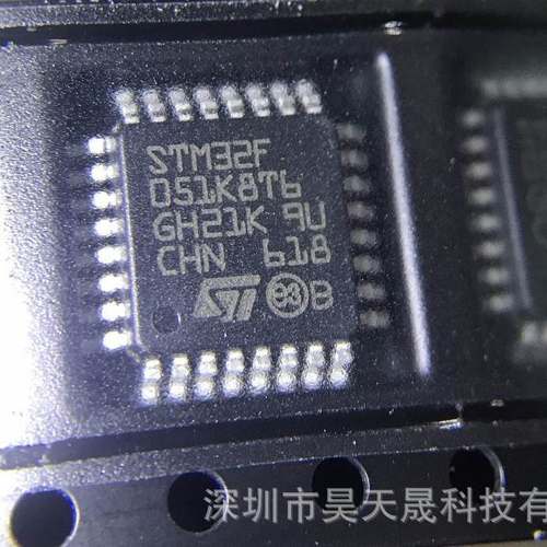 STM32F051C8T6 STM32F051K6U6/K8T6/K8U6/R8T6 全新原装正品