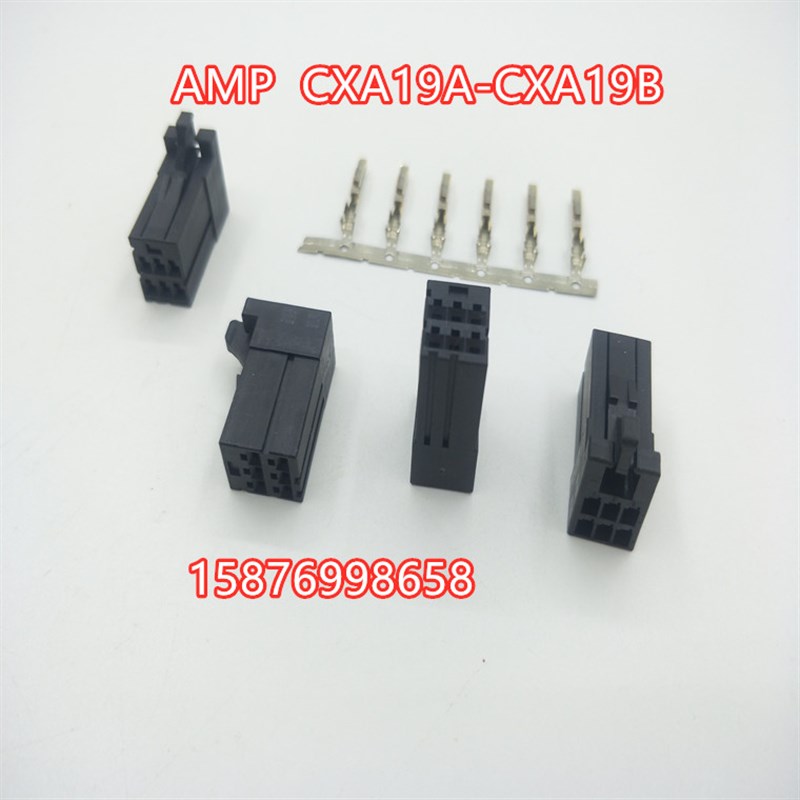 原装发那科插头含针6130-H002驱动器UVW电源接L1L2L3 CXA19A/B