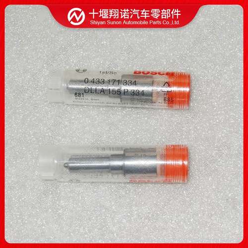 康明斯喷油嘴DLLA155P334