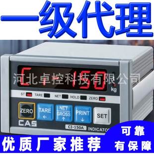 605A 韩国cas工业称重显示控制器CI 200A 凯士仪表 1500A