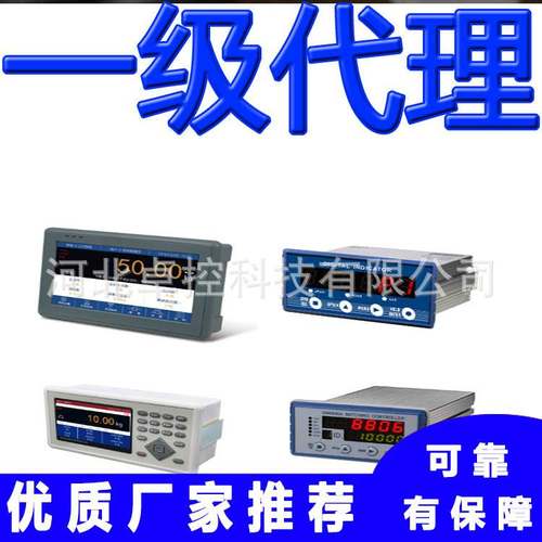 GM8802 PN WEIGHING INDICATOR 称重显示器 称重仪表 杰曼