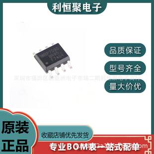 P沟道 全新原装 SOIC 20V7.7A贴片MOSFET场效应管 IRF7404TRPBF