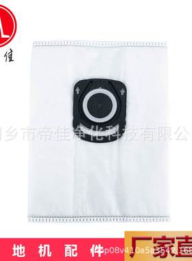 适配Rowenta好运达吸尘器配件ZR200540无纺布集尘袋