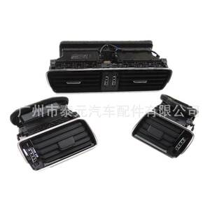 3AD819701A 3AD819728A 适用于大众迈腾CC 仪表台空调出风口