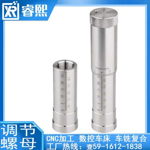 调节螺母 不锈钢五金cnc气泵气缸零配件机加工 精密数控车床件