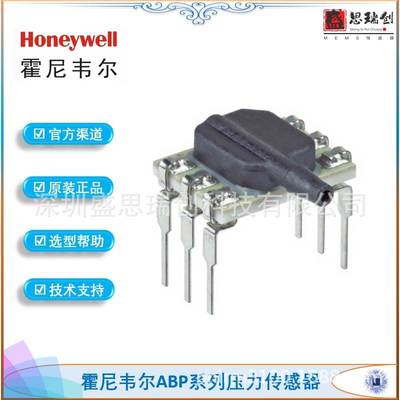 ABPDRNN100KD2A5气压测定差压±100kpa数字I2C压力传感器霍尼韦尔