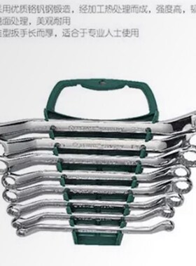 约克8件套 10件套塑架公制梅花扳手约克117208/117210呆扳手开口