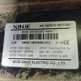 现货 信捷XINJE伺服电机 MS6H 44P4 4.4KW马达 180CM15B2 原装
