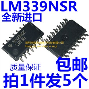 LM339 LM339NSR SOP 14贴片 电压比较器 全新原装 5.2MM中体 进口
