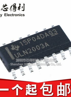 进口 ULN2003ADR SOP16 全新原装 窄体39mm ULN2003D1013TR