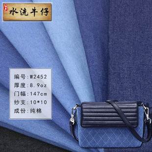 剪板色卡w2452 10斜纹9oz水洗牛仔布 洗水牛仔面料