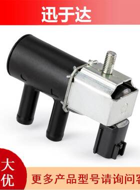 K5T48585 PV692 14930-1KC0A 波箱变速箱真空电磁阀阀门 汽车配件