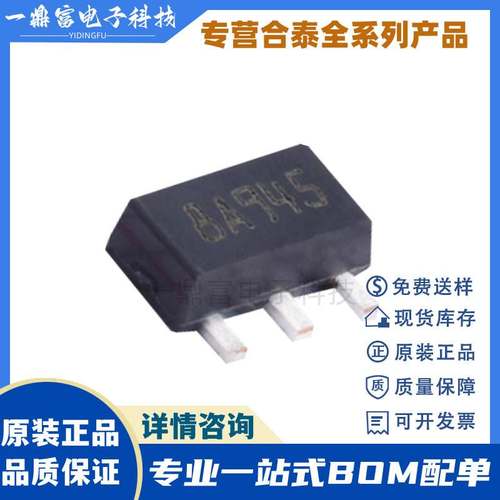 L78L33ACUTR SOT89 丝印8A三端线性稳压IC 30V输入3.3V固定输出