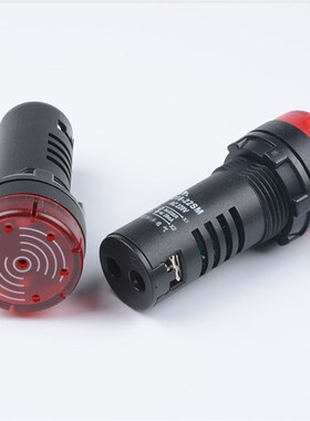 断续声闪光声光蜂鸣器AD16-22SM报警器22MM 12V24V 110V 220V 48V