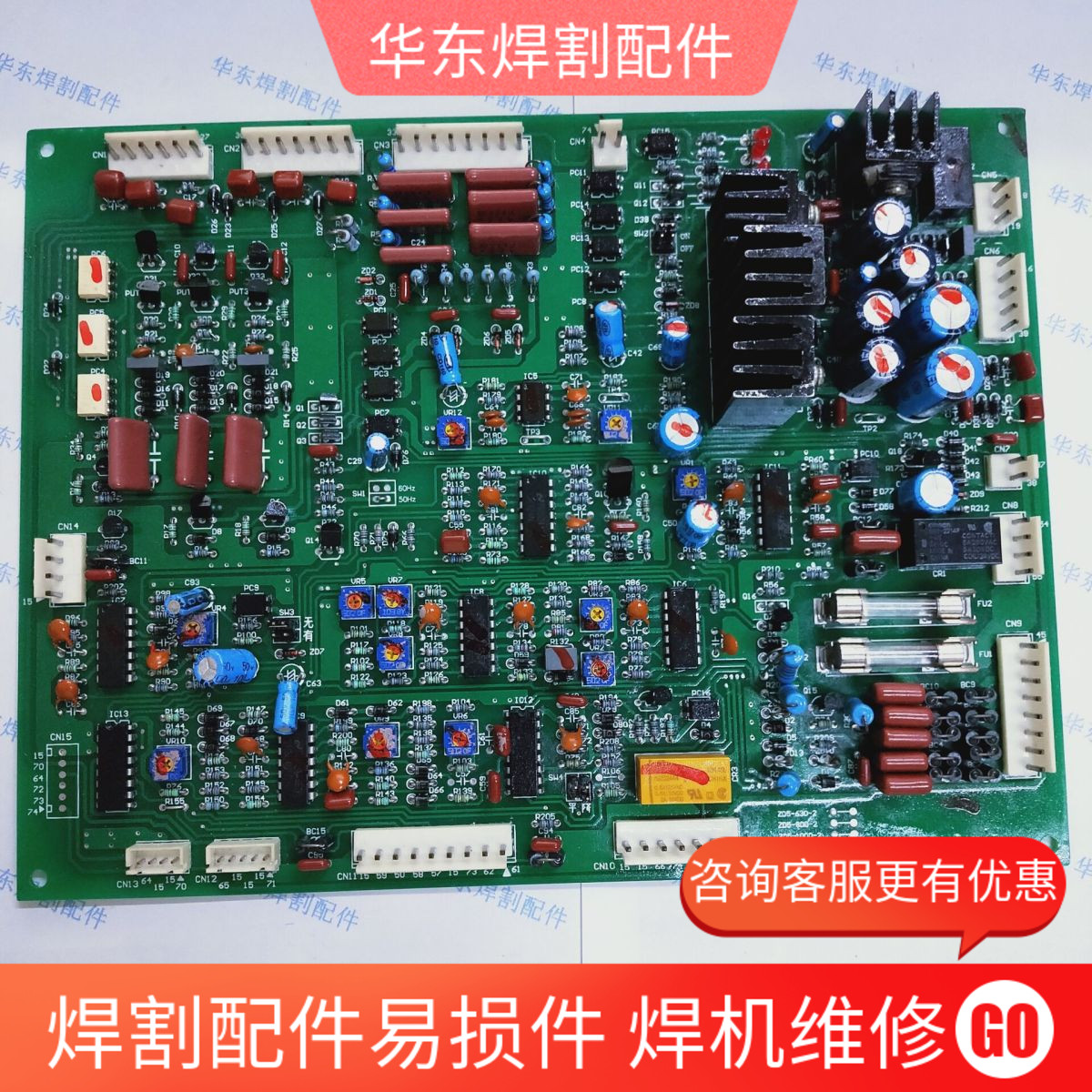 施威埋弧焊机配件 主控板MZ-630/1200主机控制板 施威埋弧焊主板