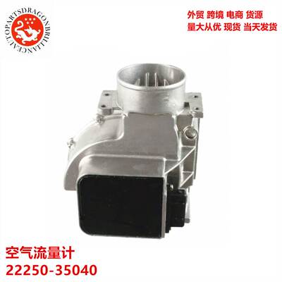 适用于丰田皮卡22R 4RUNNER空气流量计22250-35040 MF4215 740055