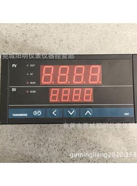 厂家直销 智能温控器/温控仪/温控表 XMT-6611