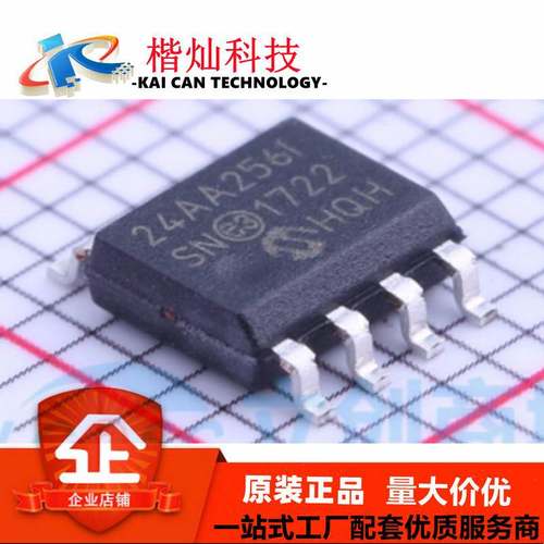 全新原装 24AA256-I/SN SOP-8 24AA256-I/SN EEPROM