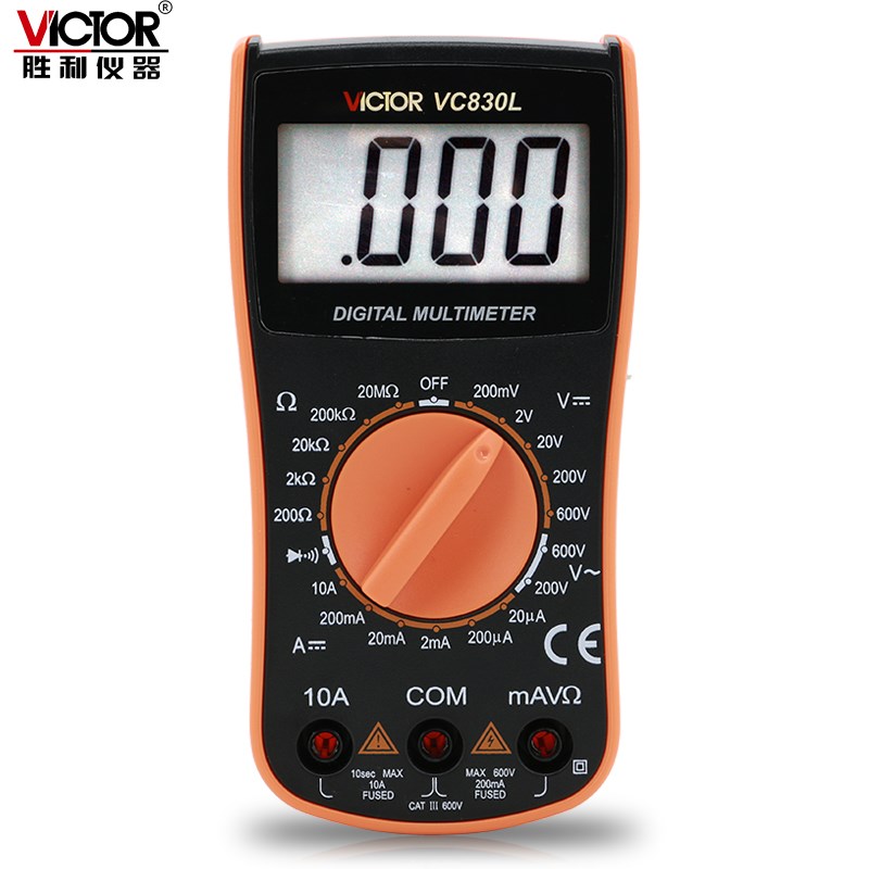 胜利万用表数字智能自动量程VC830L数字防烧高精度电工专用万用表