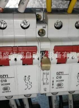 全新原装 DZY1 C10A 2P +OF DC220V 沈阳东牧直流断路器 红色
