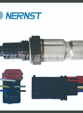 氧传感器 06E906262N 适用于 10-14 奥迪 Q7 大众途锐 LSU4.9