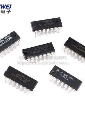 SN74HC164 393N 直插 SN74LS136 266N 290P芯片集成 IC 封装DIP14