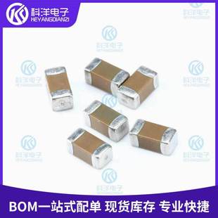 25V22UF RC0805X5R226M 贴片陶瓷电容现货 0805X226M250NT 风华