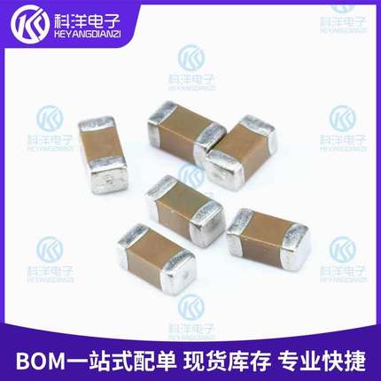 风华 0805X226M250NT RC0805X5R226M 25V22UF 贴片陶瓷电容现货