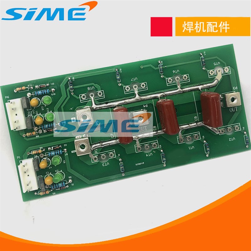 上海焊机逆变板ZX7400/500焊机驱动板8管全桥IGBT东焊机升不带管