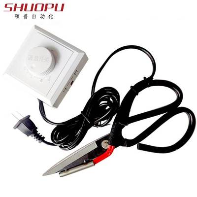 修毛边丝带商标魔术贴热烫剪刀 裁布热熔电加热剪 可调温电热剪刀