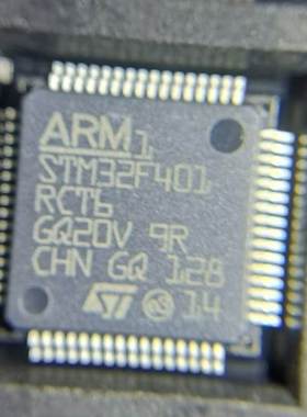 STM32F401RBT6 STM32F401RCT6 LQFP64 单片机 全新进口原装正品