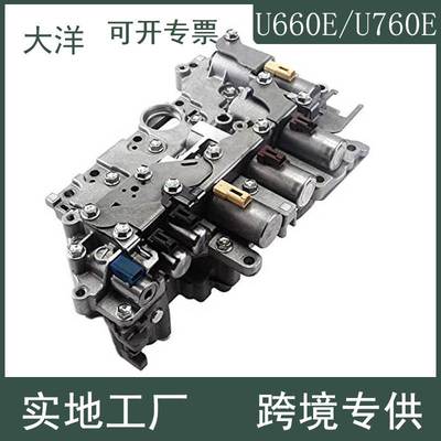 U760E U760自动变速器阀体总成 适用于丰田凯美瑞 RAV4 2.5L 2.7L