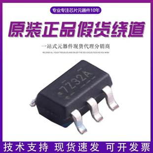 正品 贴片SOT23 NC7SZ32M5X 逻辑门芯片 全新原装 原装