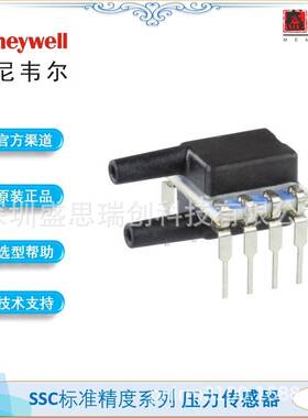 SSCDJJN2.5KD2A3差压±250pa数字I2C精度0.25%压力传感器霍尼韦尔