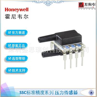 SSCDJJN2.5KD2A3差压±250pa数字I2C精度0.25%压力传感器霍尼韦尔