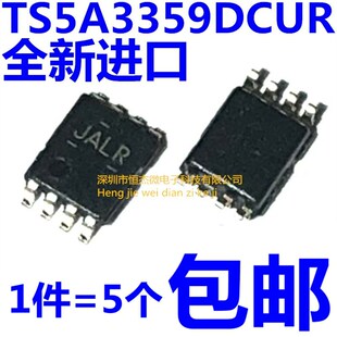 丝印JALR TS5A3359DCU SP3T模拟开关芯片 TS5A3359DCUR 全新原装