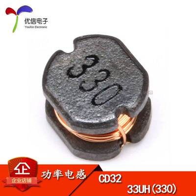 CD32 33UH(330) 绕线片式功率电感