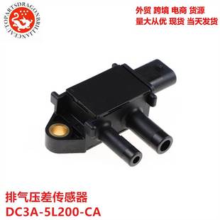 汽车DPF排气压差传感器 DC3A DC3A5L200CA FW935H299AA 5L200