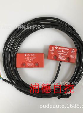 Guardmaster非接触式开关440N-Z2NRS1A原装进口现货销售